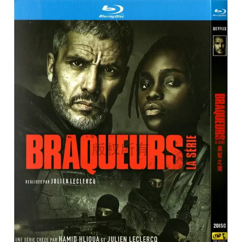 French Action Crime Drama Gangland BD High Definition 1080p Blu-ray 2 Disc
French Action Crime Drama Gangland BD High Definition 1080p Blu-ray 2 Disc