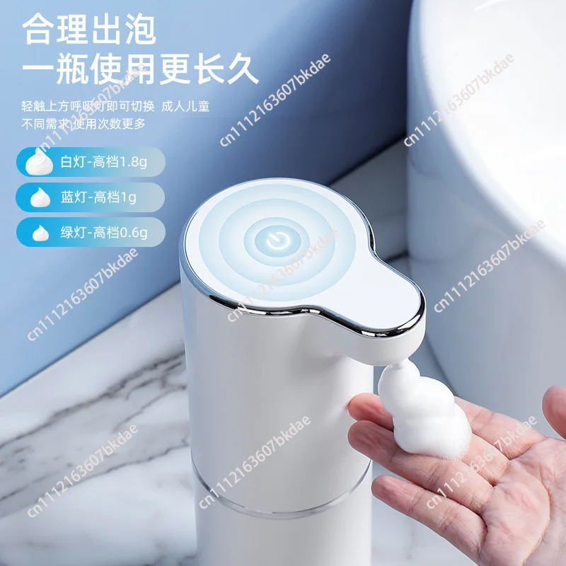 Hand sanitizer automatic sensor intelligent electric foam aerator
Hand sanitizer automatic sensor intelligent electric foam aerator