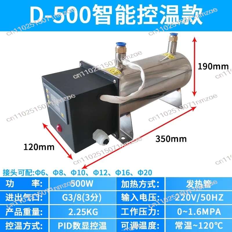 Compressor Dehumidification Laboratory Constant Temperature Heating Suitable for Compressed Air Heater Gas Heater Pipeline Air
Compressor Dehumidification Laboratory Constant Temperature Heating Suitable for Compressed Air Heater Gas Heater Pipeline Air