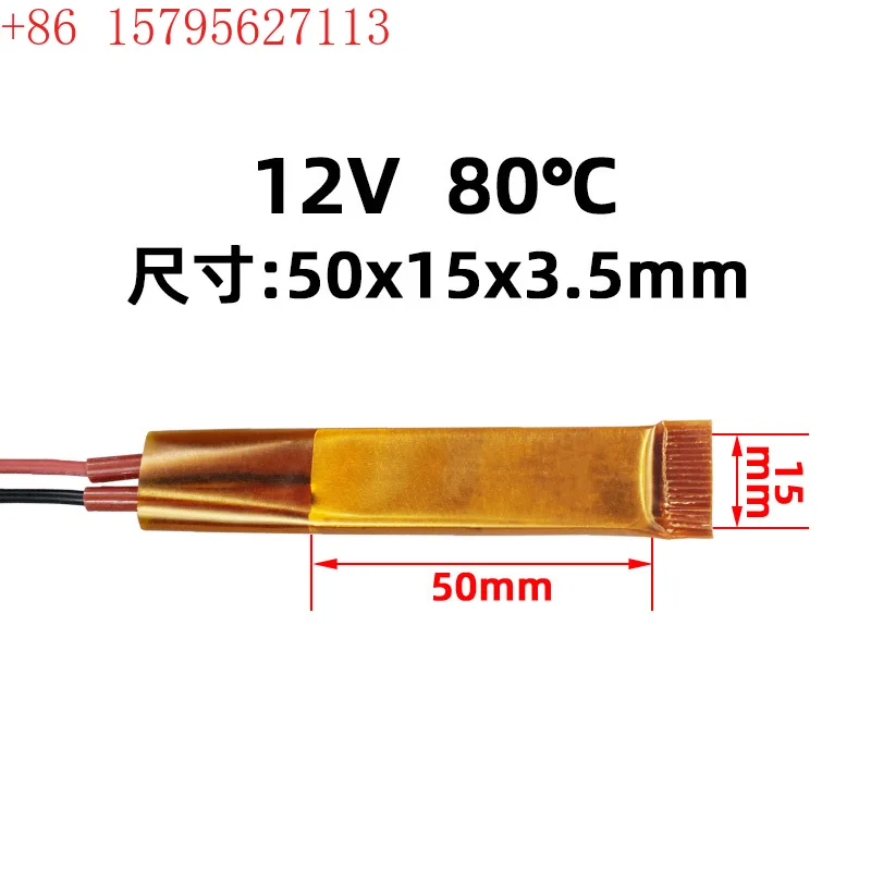 12-220 В керамический PTC постоянная температура воздуха тонкая пленка электрический нагревательный элемент блок нагреватель аксессуары 50*15
12-220 В керамический PTC постоянная температура воздуха тонкая пленка электрический нагревательный элемент блок нагреватель аксессуары 50*15