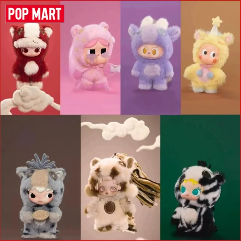 POP MART Labubu Hirono Skullpanda New 2026 Year of Horse Have A Good Run Serie Action Figure Blind Box Vinyl Face Pendant
POP MART Labubu Hirono Skullpanda New 2026 Year of Horse Have A Good Run Serie Action Figure Blind Box Vinyl Face Pendant