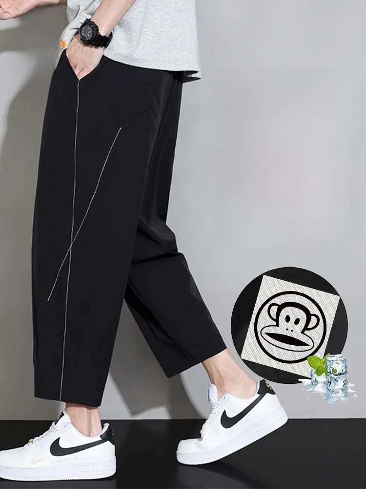 PaulFrank Ice Silk Drape Casual Pants Summer Thin Loose Straight Leg Sport Nine Point Pants Youth Active Sle Loose Fit
PaulFrank Ice Silk Drape Casual Pants Summer Thin Loose Straight Leg Sport Nine Point Pants Youth Active Sle Loose Fit
