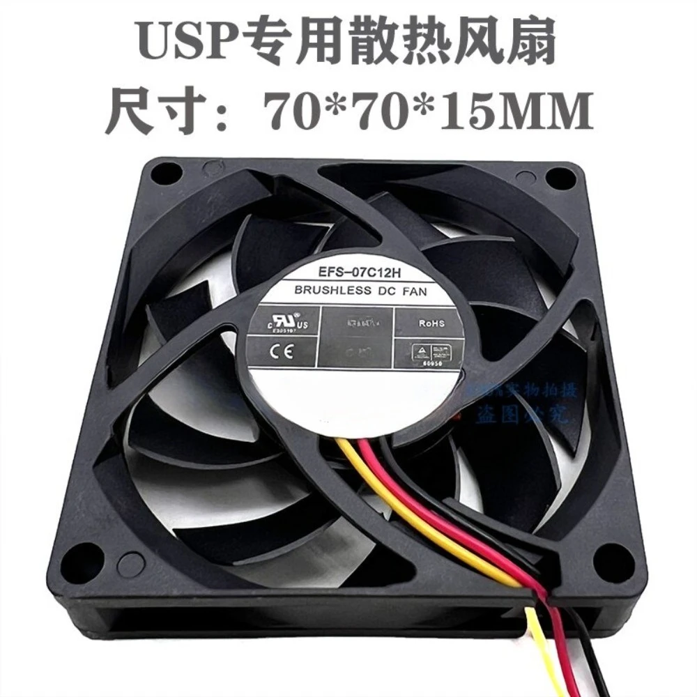 For EFS-07C12H-BR 7015 12V Cooling Fan For SANTAK UPS C1K C2K C3K Special Radiator Cooling Fan (WS004)
For EFS-07C12H-BR 7015 12V Cooling Fan For SANTAK UPS C1K C2K C3K Special Radiator Cooling Fan (WS004)