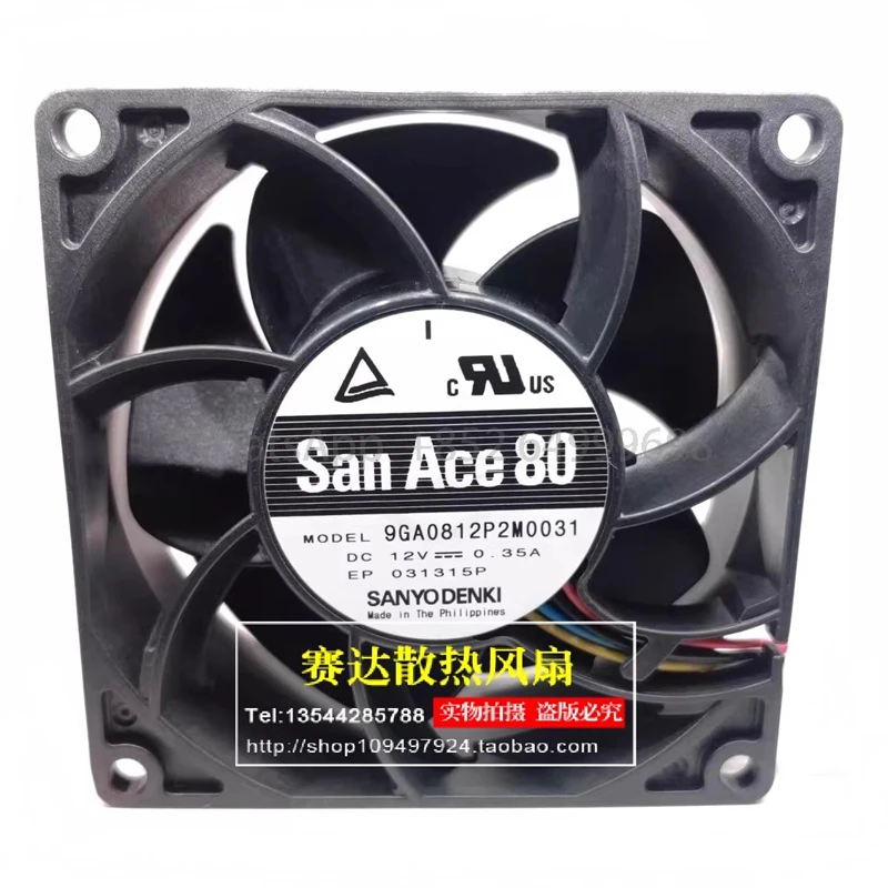 Original 8032 8cm 12V 0.35A 9GA0812P2M0031 80 * 32mm 4-wire temperature controlled server cooling fan
Original 8032 8cm 12V 0.35A 9GA0812P2M0031 80 * 32mm 4-wire temperature controlled server cooling fan