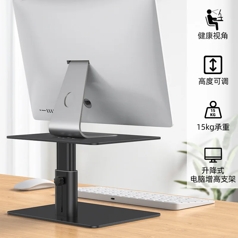 110-170mm Height-adjustable Computer Display Screen Height Increasing Stand Carbon Steel Desktop Storage Base stable Bracket
110-170mm Height-adjustable Computer Display Screen Height Increasing Stand Carbon Steel Desktop Storage Base stable Bracket