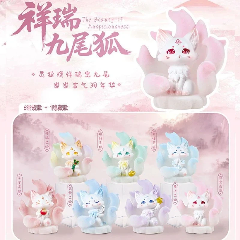 Auspicious Sign Nine-tailed Fox Night Light Blind Box Cute Cartoon Creative Desktop Decoration Birthday Gift
Auspicious Sign Nine-tailed Fox Night Light Blind Box Cute Cartoon Creative Desktop Decoration Birthday Gift