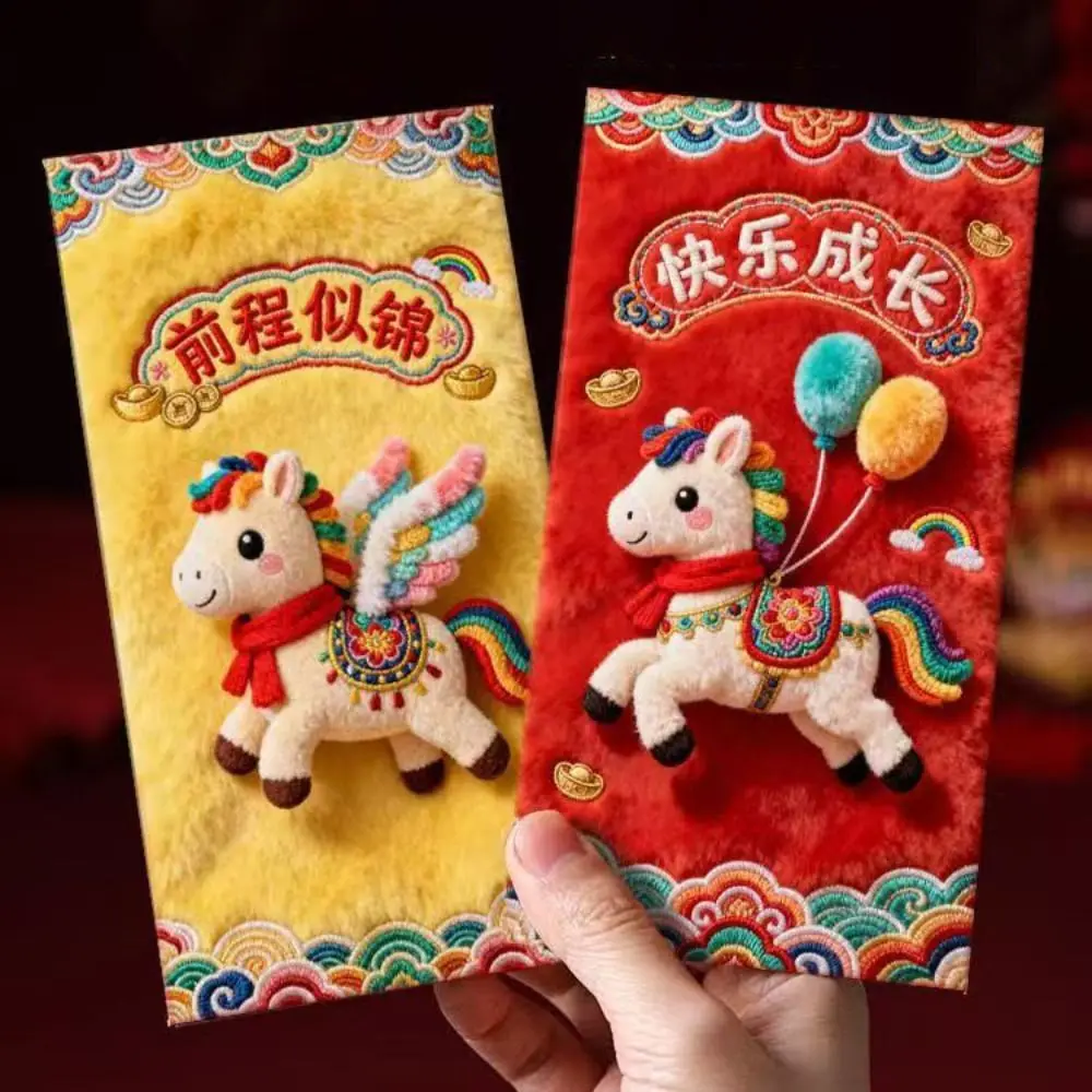 6PCS Traditional Spring Festival Red Envelope Flat Design Year of The Horse God of Wealth Red Pocket Cartoon Thickened
6PCS Traditional Spring Festival Red Envelope Flat Design Year of The Horse God of Wealth Red Pocket Cartoon Thickened