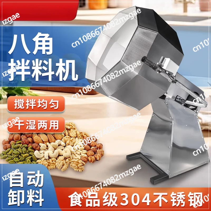 Восьмиугольный миксер из нержавеющей стали, бочка для приправ, миксер для корма для влажной и сухой фермы, электрический бытовой
Восьмиугольный миксер из нержавеющей стали, бочка для приправ, миксер для корма для влажной и сухой фермы, электрический бытовой