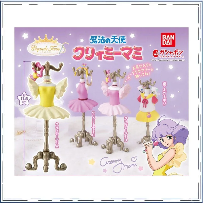 Mahô No Tenshi Creamy Mami Gashapon Ornament Jewelry Storage Hanger Modeling Action Figure Model Toys
Mahô No Tenshi Creamy Mami Gashapon Ornament Jewelry Storage Hanger Modeling Action Figure Model Toys