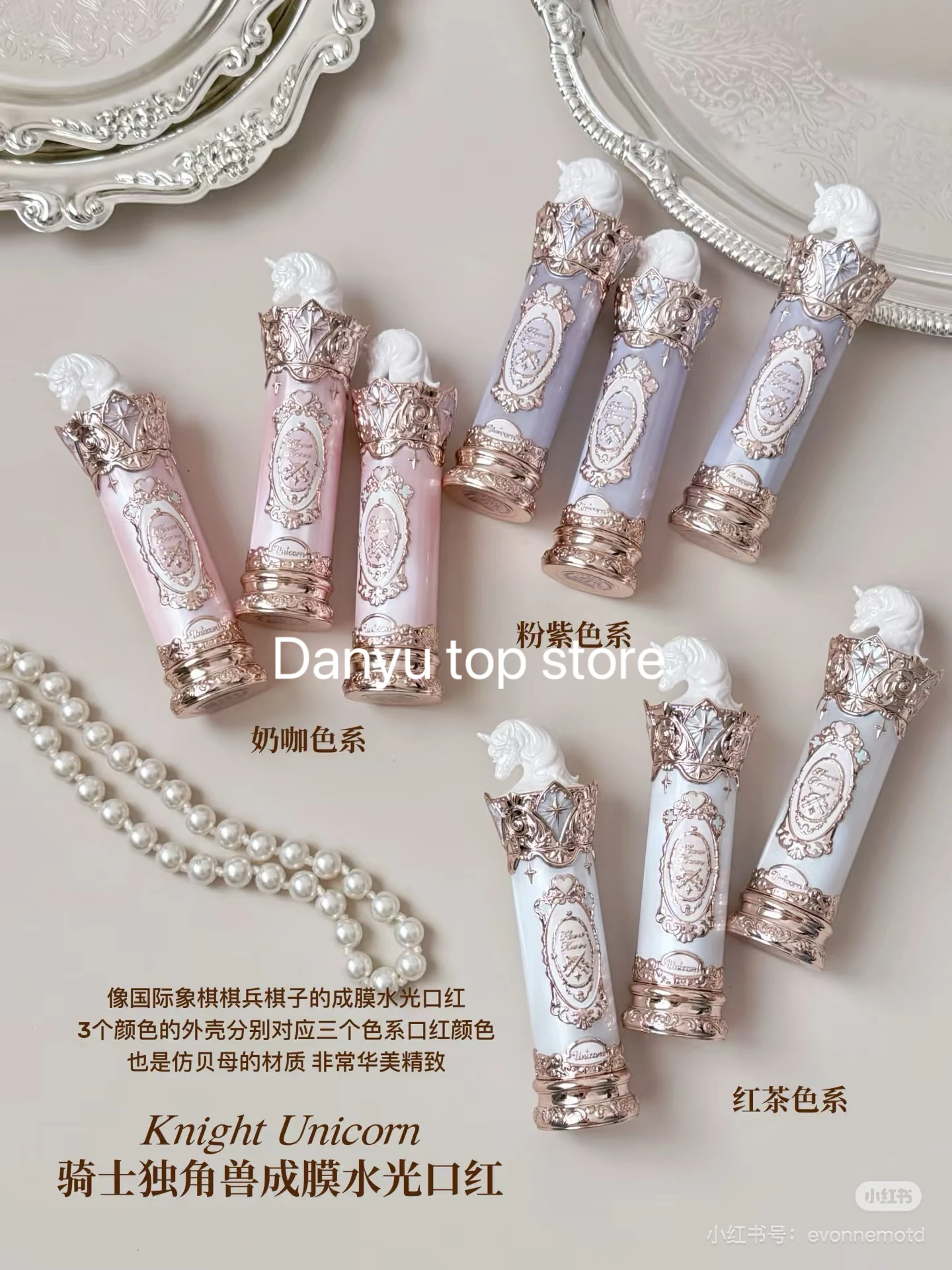 Flower Knows Knight Unicorn Glossy Lipstick Makeup Lasting Lip Gloss High Pigment Makeup Non Stick Long Lasting Lip Balm
Flower Knows Knight Unicorn Glossy Lipstick Makeup Lasting Lip Gloss High Pigment Makeup Non Stick Long Lasting Lip Balm
