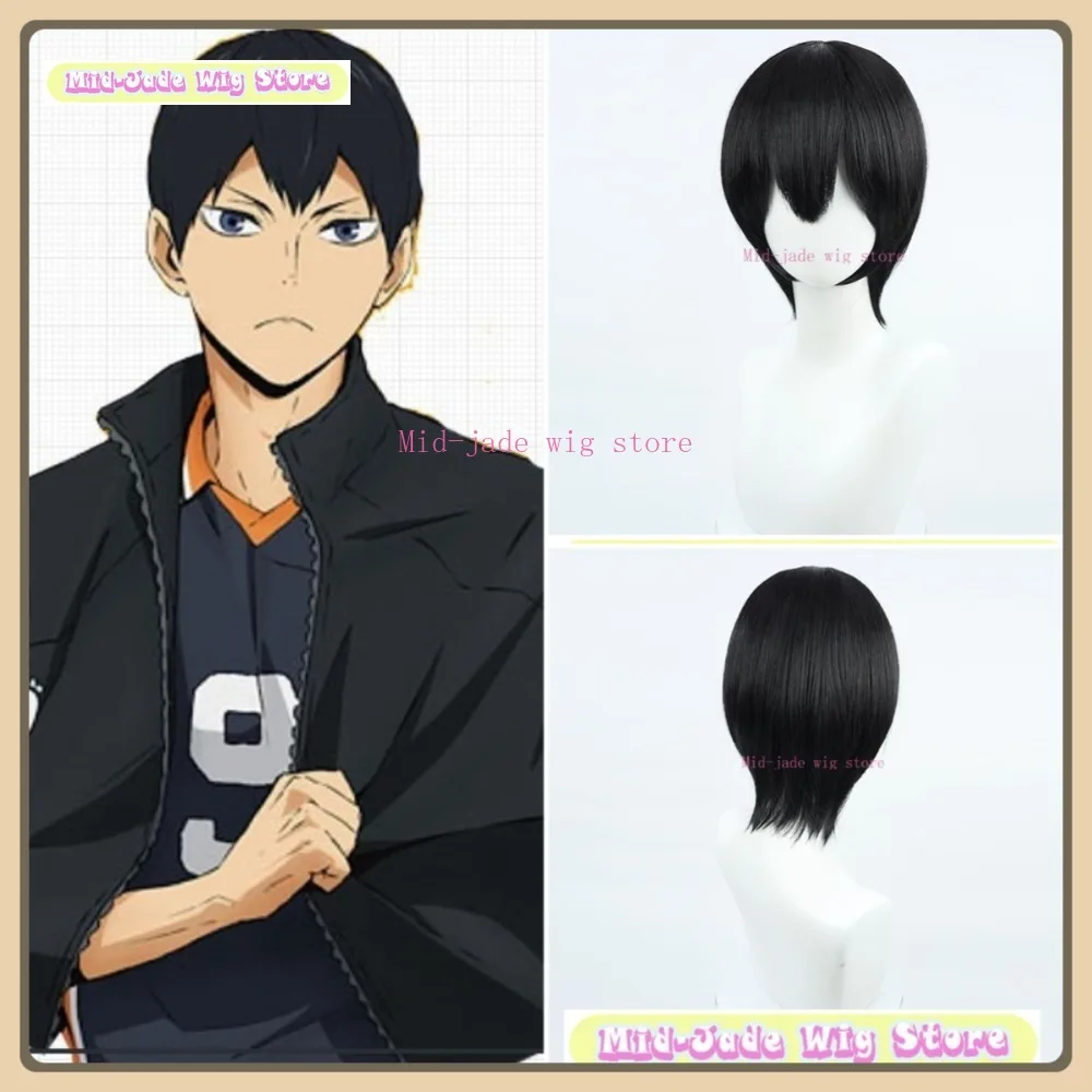 Mid-jade Wig Store Haikyuu Tobio Kageyama Cosplay Wig Anime Game Role-playing Halloween Costume Props Synthetic Hair
Mid-jade Wig Store Haikyuu Tobio Kageyama Cosplay Wig Anime Game Role-playing Halloween Costume Props Synthetic Hair