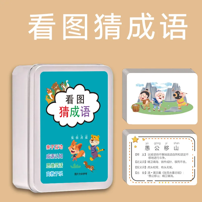 Guessing Idioms From Pictures, Guessing Music Cards, Children's Parent-child Interactive Game Cards, Puzzle & Memory Exercises
Guessing Idioms From Pictures, Guessing Music Cards, Children's Parent-child Interactive Game Cards, Puzzle & Memory Exercises