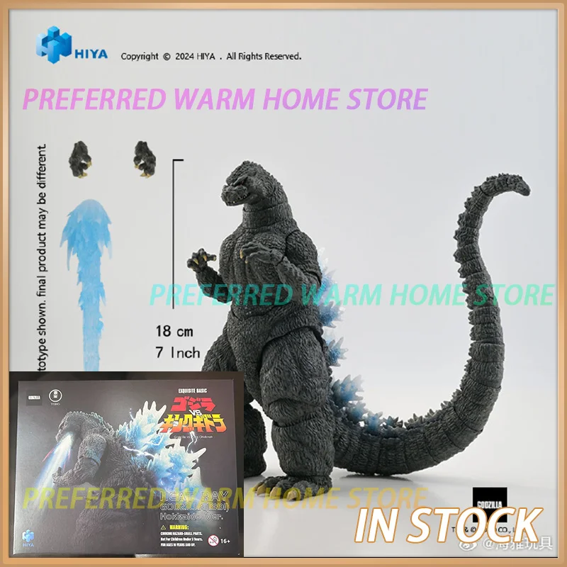 In Stock HIYA HEAT RAY GODZILLA 1991 Hokkaido Ver. EXQUISITE BASIC Movable Model Toy Hydreigon Monster Gojira tai Kingu Gidora
In Stock HIYA HEAT RAY GODZILLA 1991 Hokkaido Ver. EXQUISITE BASIC Movable Model Toy Hydreigon Monster Gojira tai Kingu Gidora
