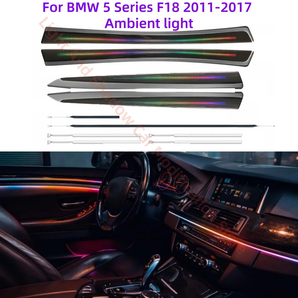 Ambient light For BMW 5 series F10 F11 Atmosphere Lamp 64 colors Interior lighting upgrade Car accessories Screen/button control
Ambient light For BMW 5 series F10 F11 Atmosphere Lamp 64 colors Interior lighting upgrade Car accessories Screen/button control