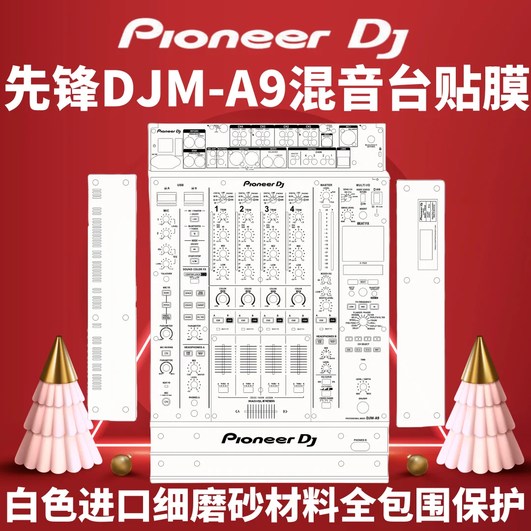 Pioneer DJM-A9 Микшер A9 Пленка Полностью закрытая защитная пленка Импортный материал Белый тонкий матовый золотой провод с отделкой
Pioneer DJM-A9 Микшер A9 Пленка Полностью закрытая защитная пленка Импортный материал Белый тонкий матовый золотой провод с отделкой