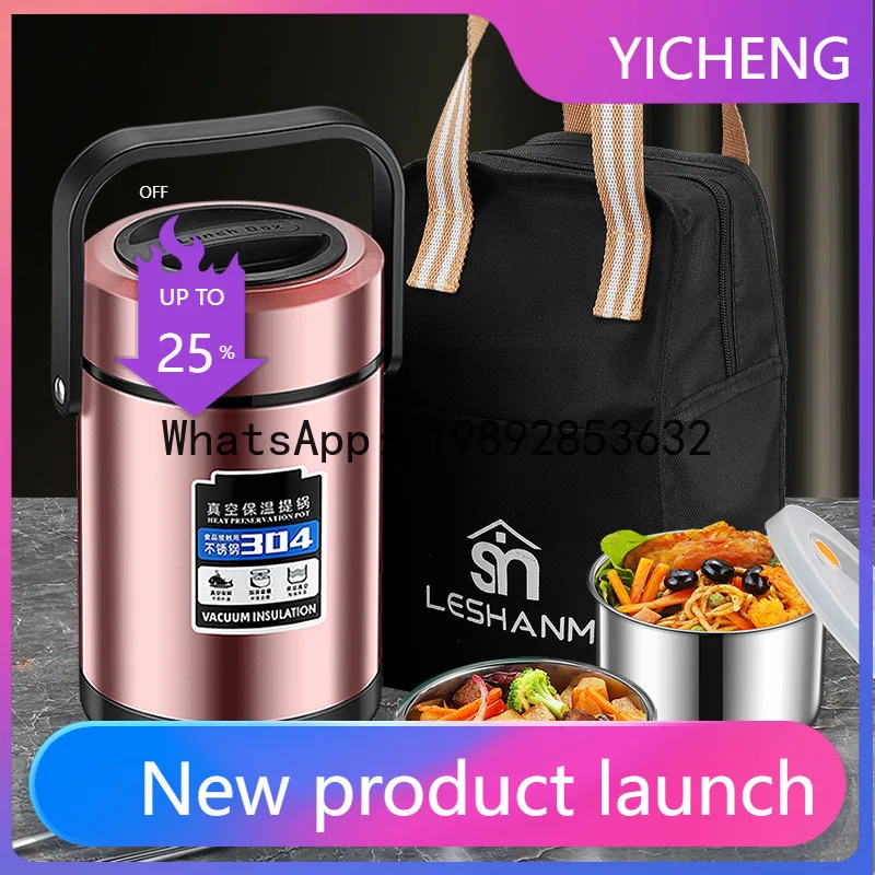 PYJ stainless steel thermal insulation lunch box student office worker large-capacity rice bucket
PYJ stainless steel thermal insulation lunch box student office worker large-capacity rice bucket