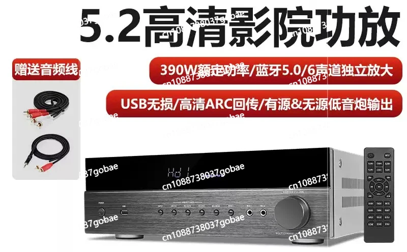 AV-6188HD True Surround Sound Decoder Stale Working 700W 8 Channel Amp Class a Power Amplifier
AV-6188HD True Surround Sound Decoder Stale Working 700W 8 Channel Amp Class a Power Amplifier
