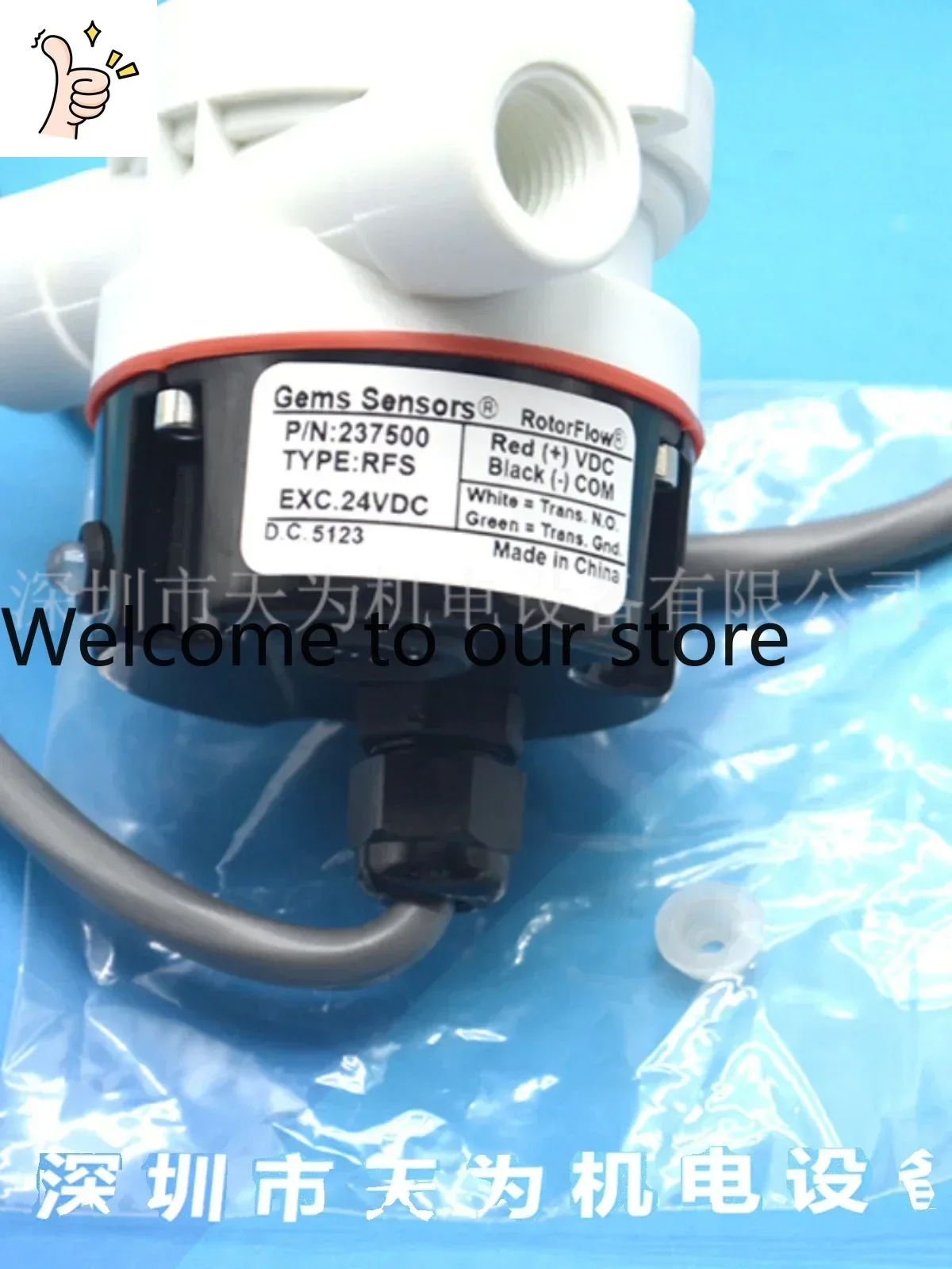 2026.4 【 Genuine/one-year Warranty 】 GEMS Jiemai RFS PN237500 Flow Sensor From The United States
2026.4 【 Genuine/one-year Warranty 】 GEMS Jiemai RFS PN237500 Flow Sensor From The United States