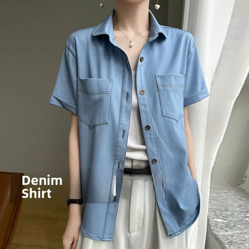 Women's Denim Shirt Short Sleeve Outerwear Slimming Top Layering Summer New Loose Neck Straight Cut Pocket Design
Women's Denim Shirt Short Sleeve Outerwear Slimming Top Layering Summer New Loose Neck Straight Cut Pocket Design