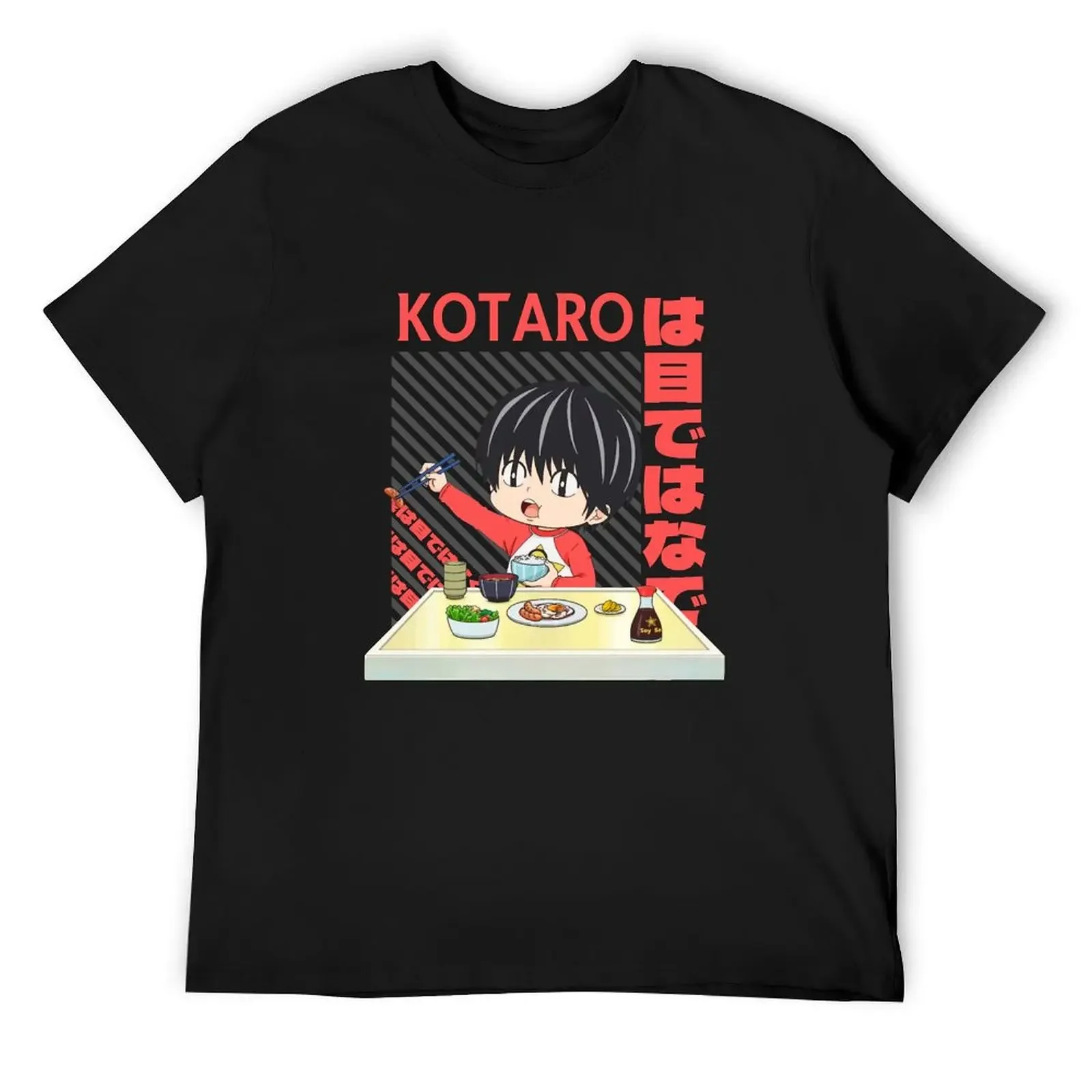 Kotaro Lives Alone Japanese T-Shirt customs design your own vintage clothes T-shirts man heavyweight t shirts for men
Kotaro Lives Alone Japanese T-Shirt customs design your own vintage clothes T-shirts man heavyweight t shirts for men
