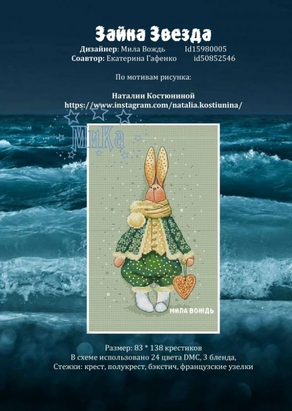 sweater animal series - Rabbit 25-35 Embroidery,DIY 14CT Unprinted Arts Cross stitch kits Set Cross-Stitching Home Decor
sweater animal series - Rabbit 25-35 Embroidery,DIY 14CT Unprinted Arts Cross stitch kits Set Cross-Stitching Home Decor
