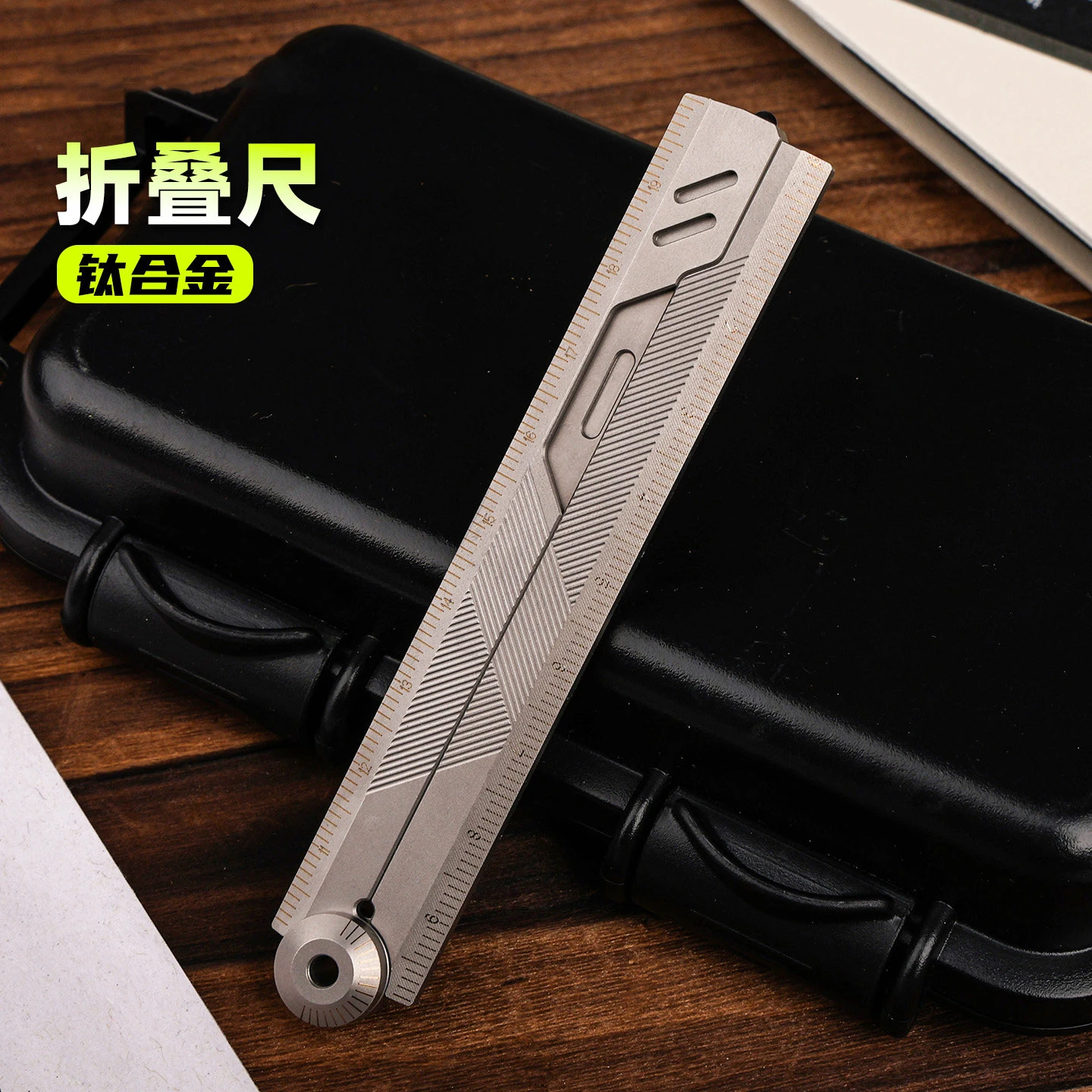 EDC Titanium Alloy Folding Ultralight Ruler Measurement Drawing Ruler Math Outdoor Portable Multi-functional Tools
EDC Titanium Alloy Folding Ultralight Ruler Measurement Drawing Ruler Math Outdoor Portable Multi-functional Tools