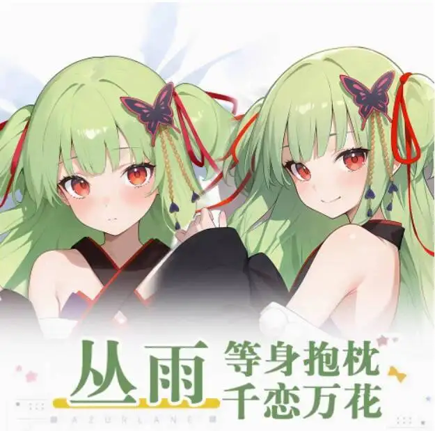 Anime Senren*Banka ムラサメ Sexy Dakimakura Hing Body Case Otaku Loli Pillow Cushion Cover Bedding Gidts QN
Anime Senren*Banka ムラサメ Sexy Dakimakura Hing Body Case Otaku Loli Pillow Cushion Cover Bedding Gidts QN