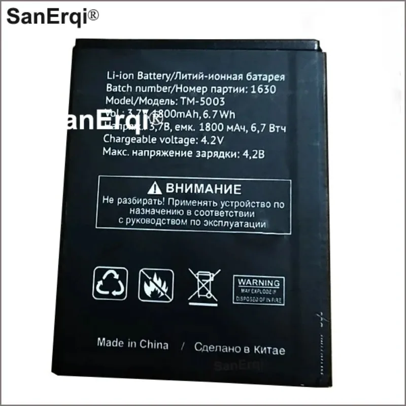 1800mAh Battery for TEXET TM-5003 TM5003 5003 battery
1800mAh Battery for TEXET TM-5003 TM5003 5003 battery