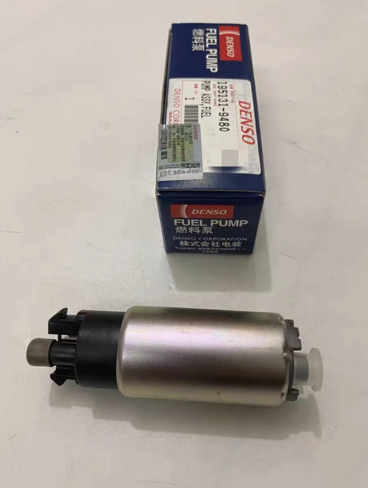 1 PC OEM ELECTRIC FUEL PUMP CORE (NO FILTER) FOR TOYOTA/HONDA/KIA/HYDUNAI
1 PC OEM ELECTRIC FUEL PUMP CORE (NO FILTER) FOR TOYOTA/HONDA/KIA/HYDUNAI