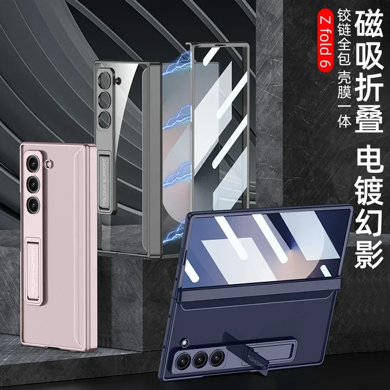 Чехлы для телефонов Samsung Galaxy Z Fold6, прозрачный чехол с магнитным шарниром и гальваническим покрытием, защитная пленка ZFold6
Чехлы для телефонов Samsung Galaxy Z Fold6, прозрачный чехол с магнитным шарниром и гальваническим покрытием, защитная пленка ZFold6