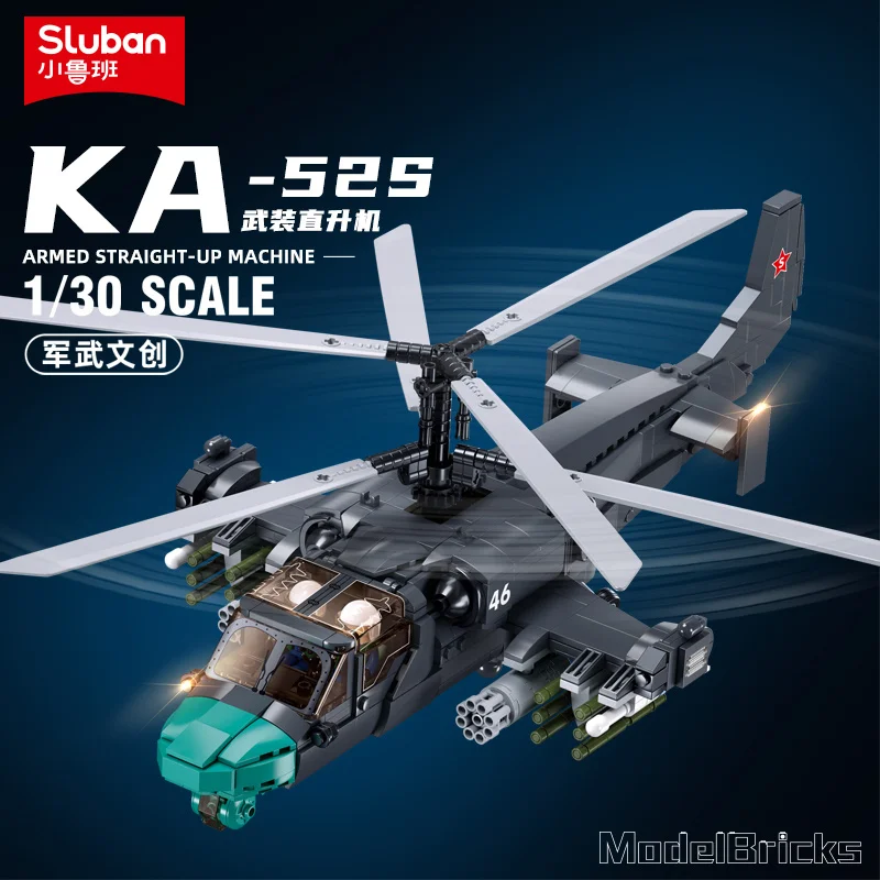 Sluban 913 шт. KA-52S вертолет, модель оружия, строительные блоки, коаксиальное инверсия, сделай сам, креативная модель, развивающая игрушка для детей
Sluban 913 шт. KA-52S вертолет, модель оружия, строительные блоки, коаксиальное инверсия, сделай сам, креативная модель, развивающая игрушка для детей