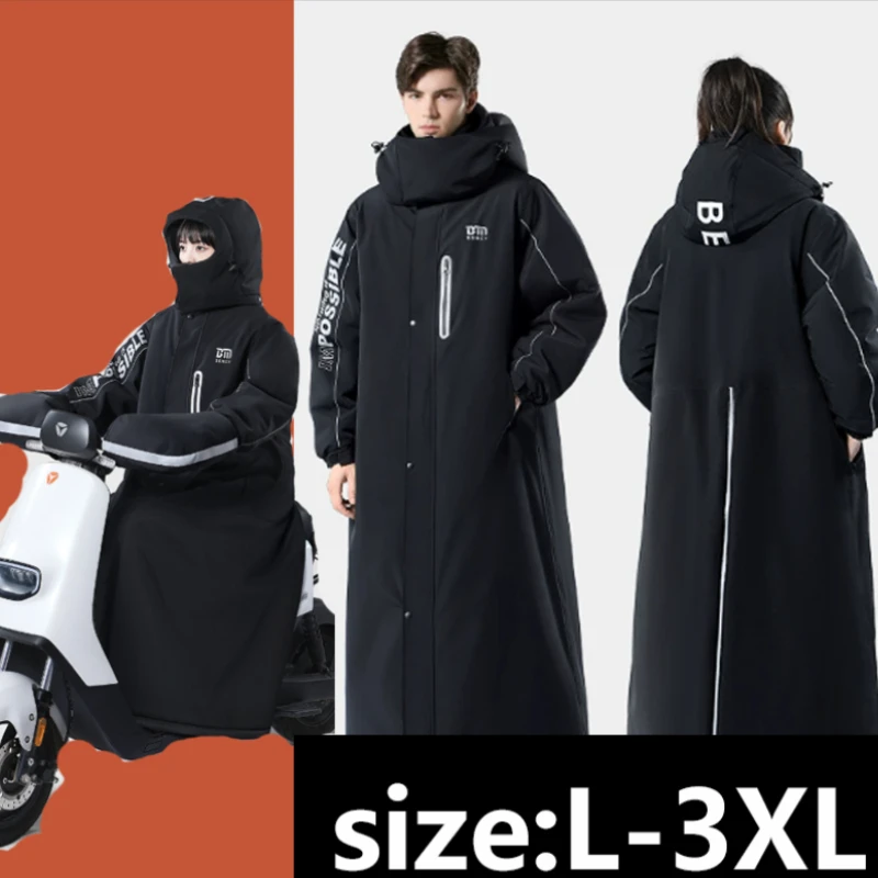 Electric bikes with thick velvet, waterproof, windproof, and warm insulation. Winter electric bikes with windproof covers
Electric bikes with thick velvet, waterproof, windproof, and warm insulation. Winter electric bikes with windproof covers