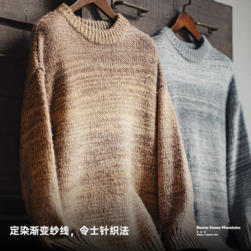 Maden Retro Men's Color Block Sweater Molasses Brown Knit Pullover Warm Base Layer Knitwear Tops for Autumn Winter
Maden Retro Men's Color Block Sweater Molasses Brown Knit Pullover Warm Base Layer Knitwear Tops for Autumn Winter