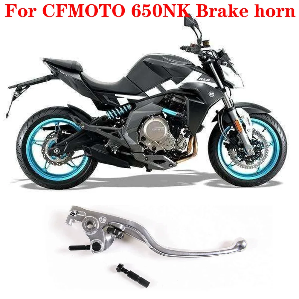 Запчасти для мотоциклов CFMOTO CF650NK NK650 Тормозная ручка подходит для CFMOTO 650NK
Запчасти для мотоциклов CFMOTO CF650NK NK650 Тормозная ручка подходит для CFMOTO 650NK