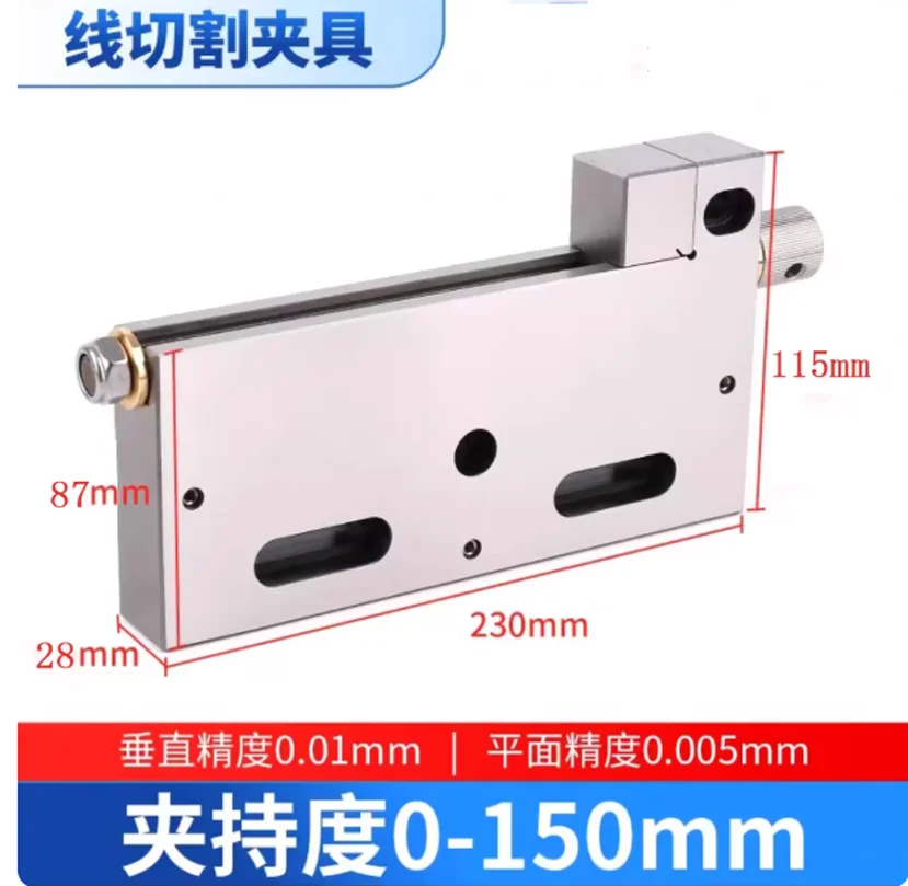 CNC Wire EDM High Precision Vise Stainless Steel 0-150mm Jaw Opening Clamping
CNC Wire EDM High Precision Vise Stainless Steel 0-150mm Jaw Opening Clamping