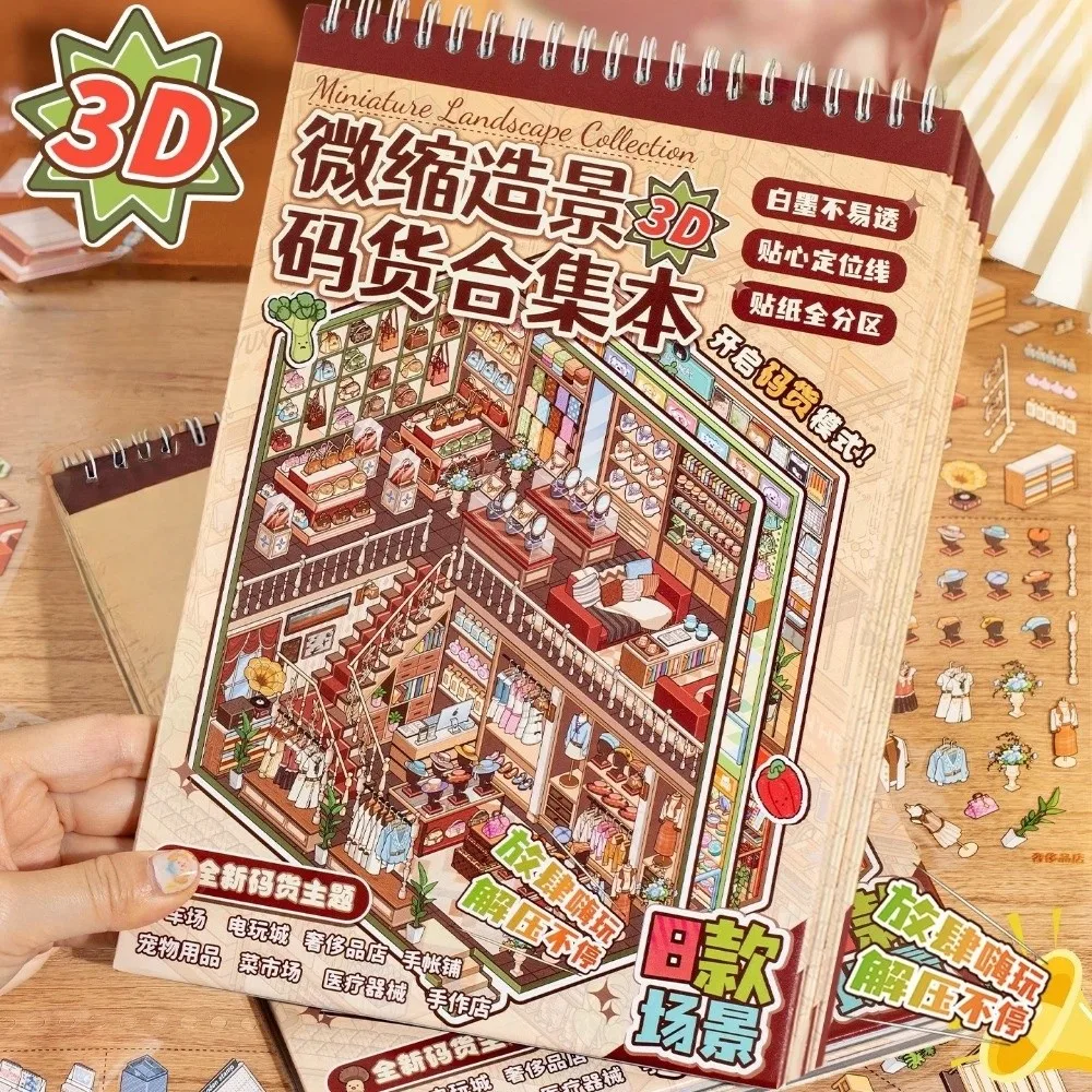 Large Size Grocery Scene Sticker Parking Lot Arcade DIY Craft Store 3D Sticker Book PET 8 Scenes 24 Sheets Stacking Sticker
Large Size Grocery Scene Sticker Parking Lot Arcade DIY Craft Store 3D Sticker Book PET 8 Scenes 24 Sheets Stacking Sticker