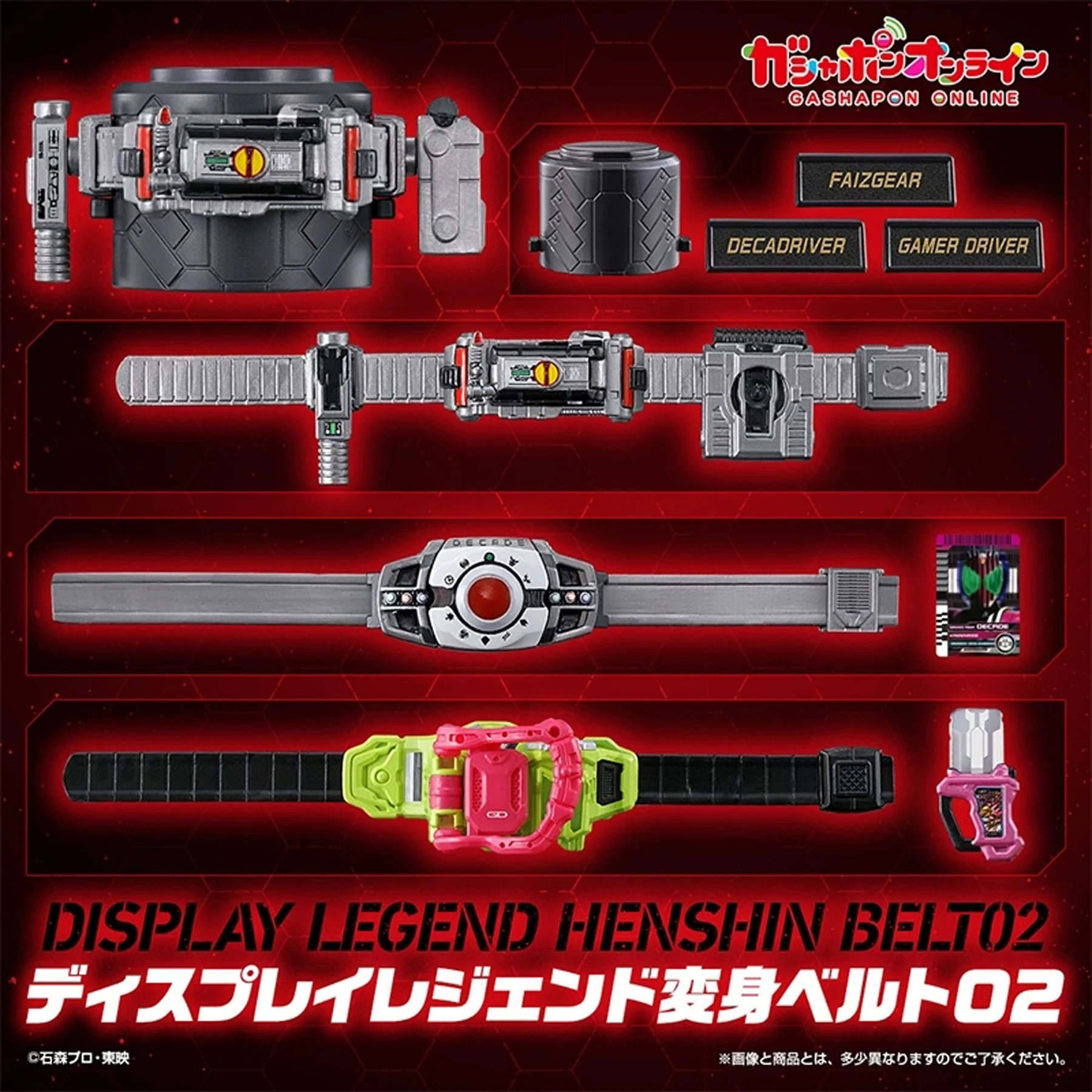 В наличии BANDAI Gashapon Kamen Rider 555 Decade Faiz Ex-Aid Трансформация Часы Дисплей Модель
В наличии BANDAI Gashapon Kamen Rider 555 Decade Faiz Ex-Aid Трансформация Часы Дисплей Модель