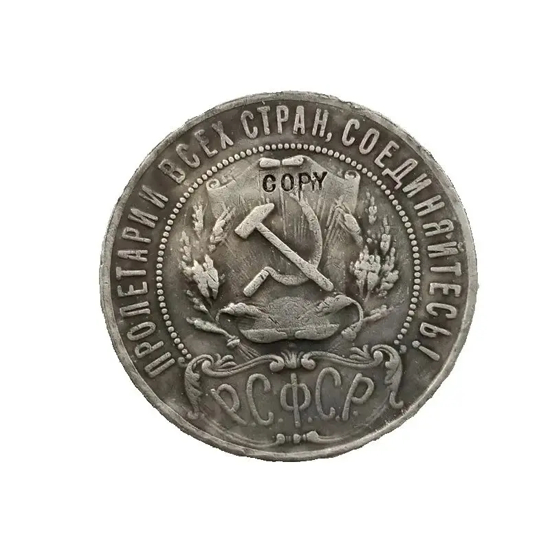 10 шт./упак. Россия 1922 Rouble Копия монеты Памятные монеты-реплики монет Медальные монеты Коллекционные монеты Challenge Monedas
10 шт./упак. Россия 1922 Rouble Копия монеты Памятные монеты-реплики монет Медальные монеты Коллекционные монеты Challenge Monedas