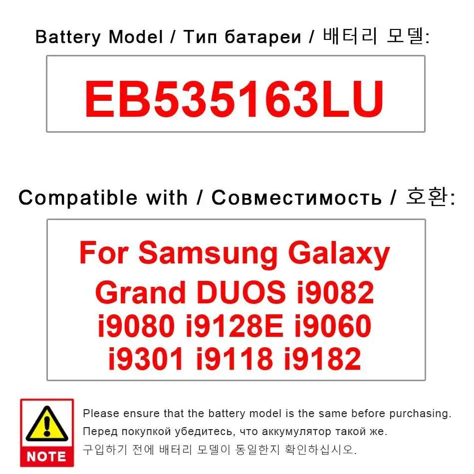 Mobile Phone Battery EB535163LU 2100Mah For Samsung Galaxy Grand Duos I9082 I9080 I9128e I9060 I9301 I9118 I9182
Mobile Phone Battery EB535163LU 2100Mah For Samsung Galaxy Grand Duos I9082 I9080 I9128e I9060 I9301 I9118 I9182