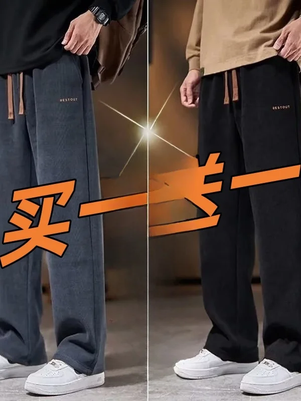 Мужские повседневные брюки на флисовой подкладке, свободного кроя, теплые, прямые, осенне-зимние, молодежные, с эластичным поясом, удобные, для отдыха
Мужские повседневные брюки на флисовой подкладке, свободного кроя, теплые, прямые, осенне-зимние, молодежные, с эластичным поясом, удобные, для отдыха