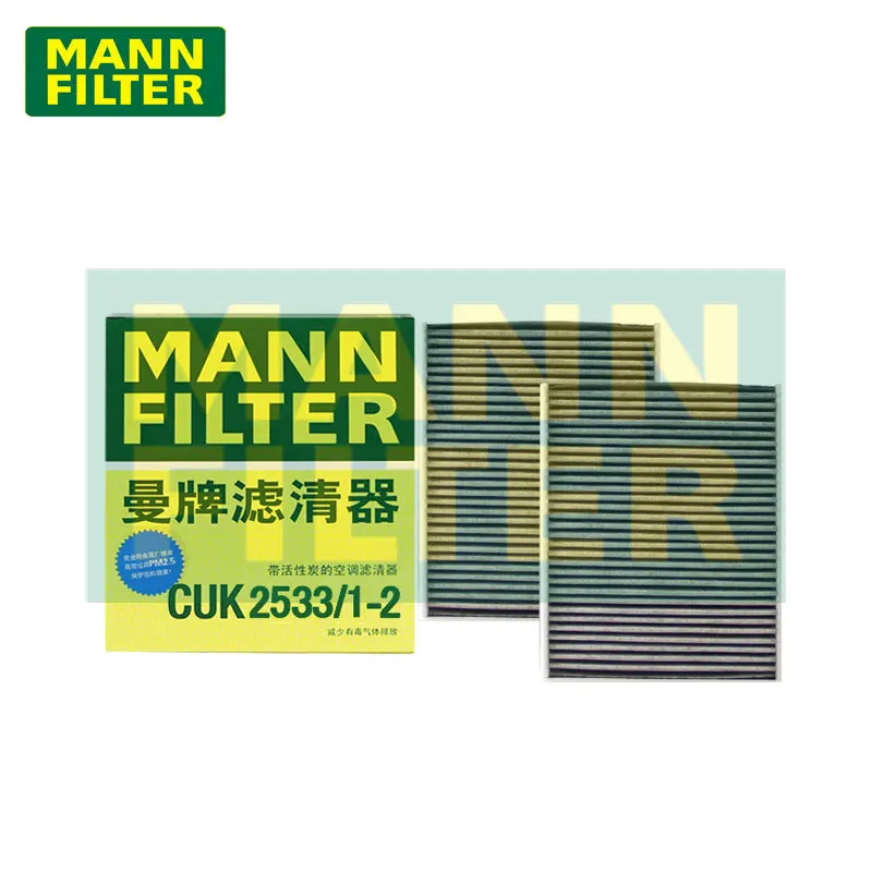For Rolls-Royce DAWN (RR6) V12 GHOST I (RR4) Wraith (RR5) MANNFILTER Carbon Cabin Air Filter CUK2533-2 64119163329 CF11220
For Rolls-Royce DAWN (RR6) V12 GHOST I (RR4) Wraith (RR5) MANNFILTER Carbon Cabin Air Filter CUK2533-2 64119163329 CF11220