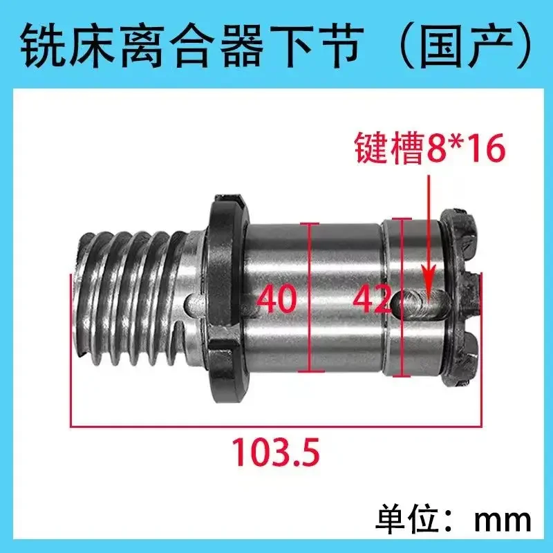 1 шт., шпиндель фрезерного станка, нижняя ступица вала шестерни, вертикальная фреза с ЧПУ, фрезерный станок с ЧПУ, аксессуары для токарных станков
1 шт., шпиндель фрезерного станка, нижняя ступица вала шестерни, вертикальная фреза с ЧПУ, фрезерный станок с ЧПУ, аксессуары для токарных станков