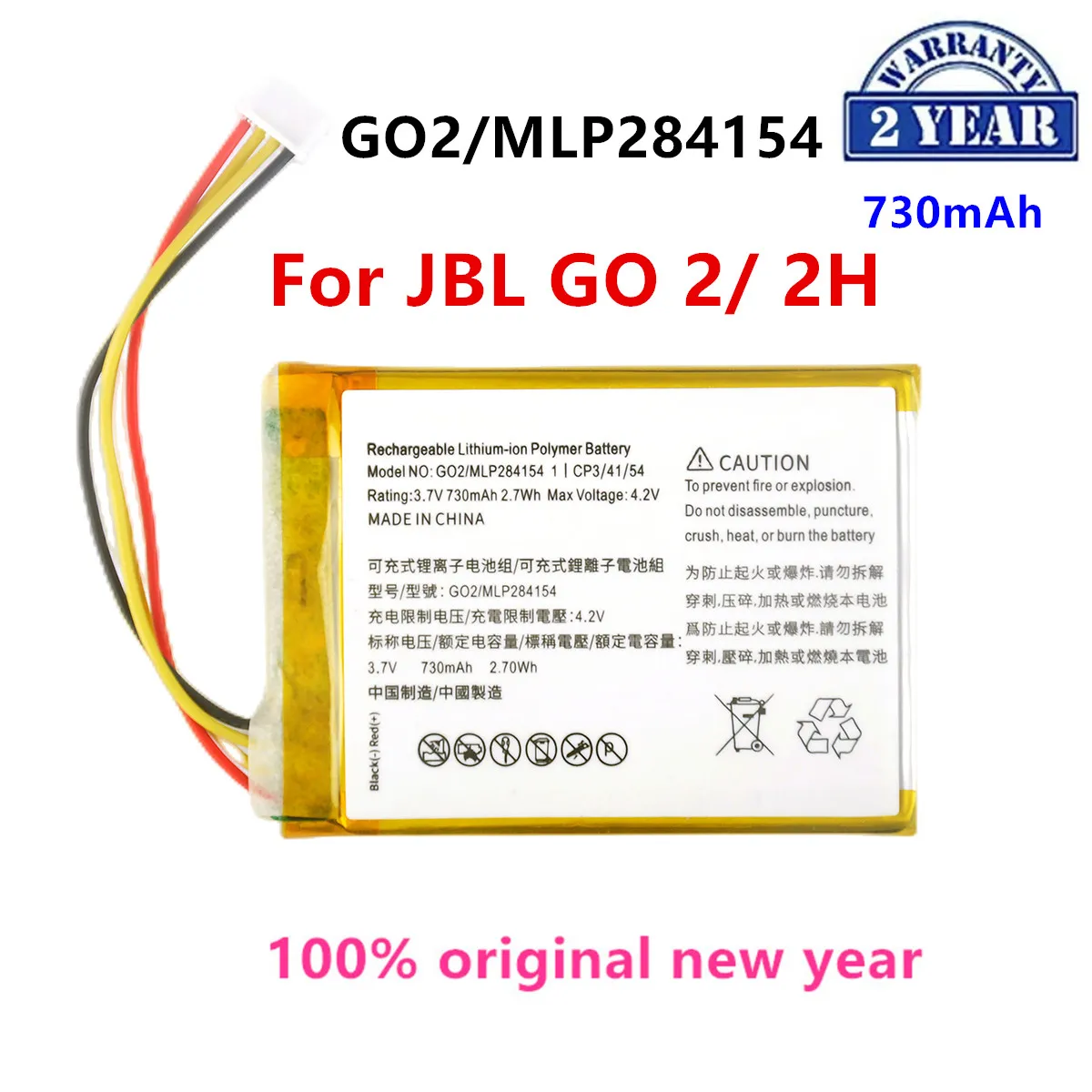 Оригинальный Новый Сменный аккумулятор GO2/MLP284154 730 мАч для JBL GO2/ GO 2/GO 2H
Оригинальный Новый Сменный аккумулятор GO2/MLP284154 730 мАч для JBL GO2/ GO 2/GO 2H