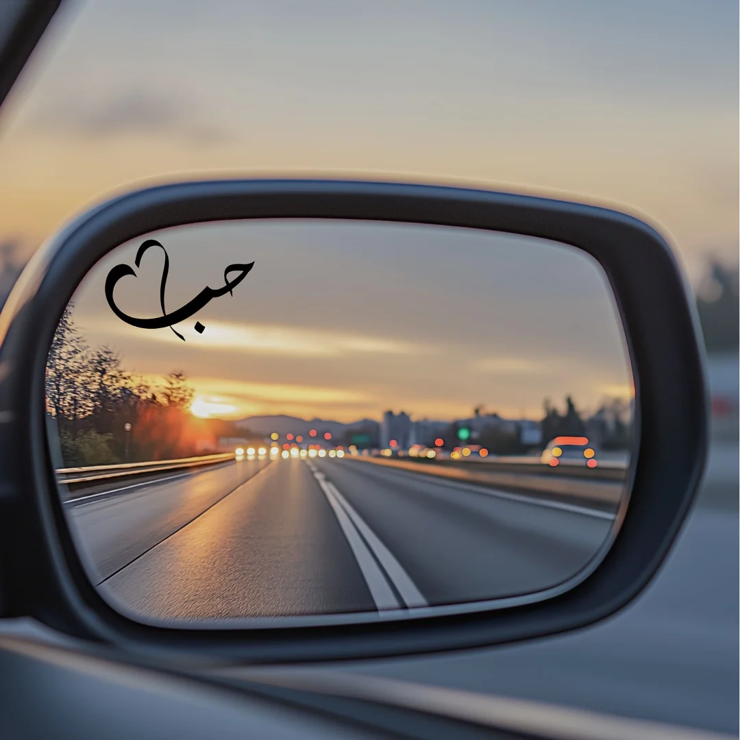 1Pc Universal Arabic "Hubb" (Love) Rearview Mirror Sticker, Self-Adhesive Decal for All Vehicle Mirrors
1Pc Universal Arabic "Hubb" (Love) Rearview Mirror Sticker, Self-Adhesive Decal for All Vehicle Mirrors