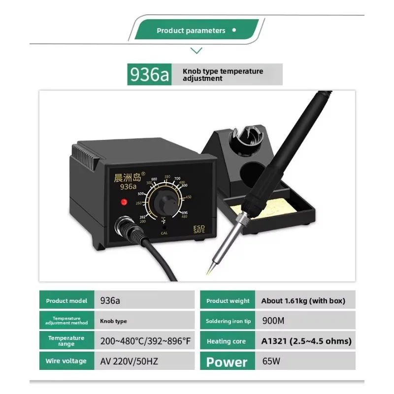 Instrument 936A High-power Digital Display Constant Temperature Welding Table 60w Electric Soldering Iron Lead-free Welding Tabl
Instrument 936A High-power Digital Display Constant Temperature Welding Table 60w Electric Soldering Iron Lead-free Welding Tabl