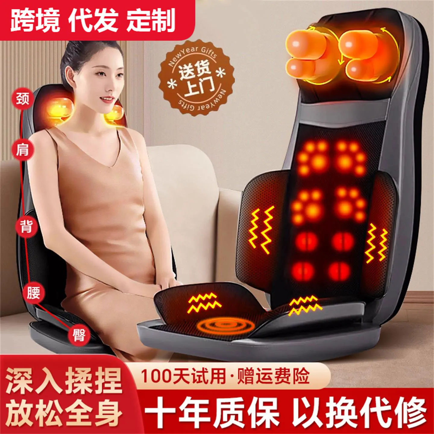 Massage Chair with Shoulder, Cervical, Lumbar and Back Support Cushion - Automatic Multi-functional Full-Body Rubbing
Massage Chair with Shoulder, Cervical, Lumbar and Back Support Cushion - Automatic Multi-functional Full-Body Rubbing