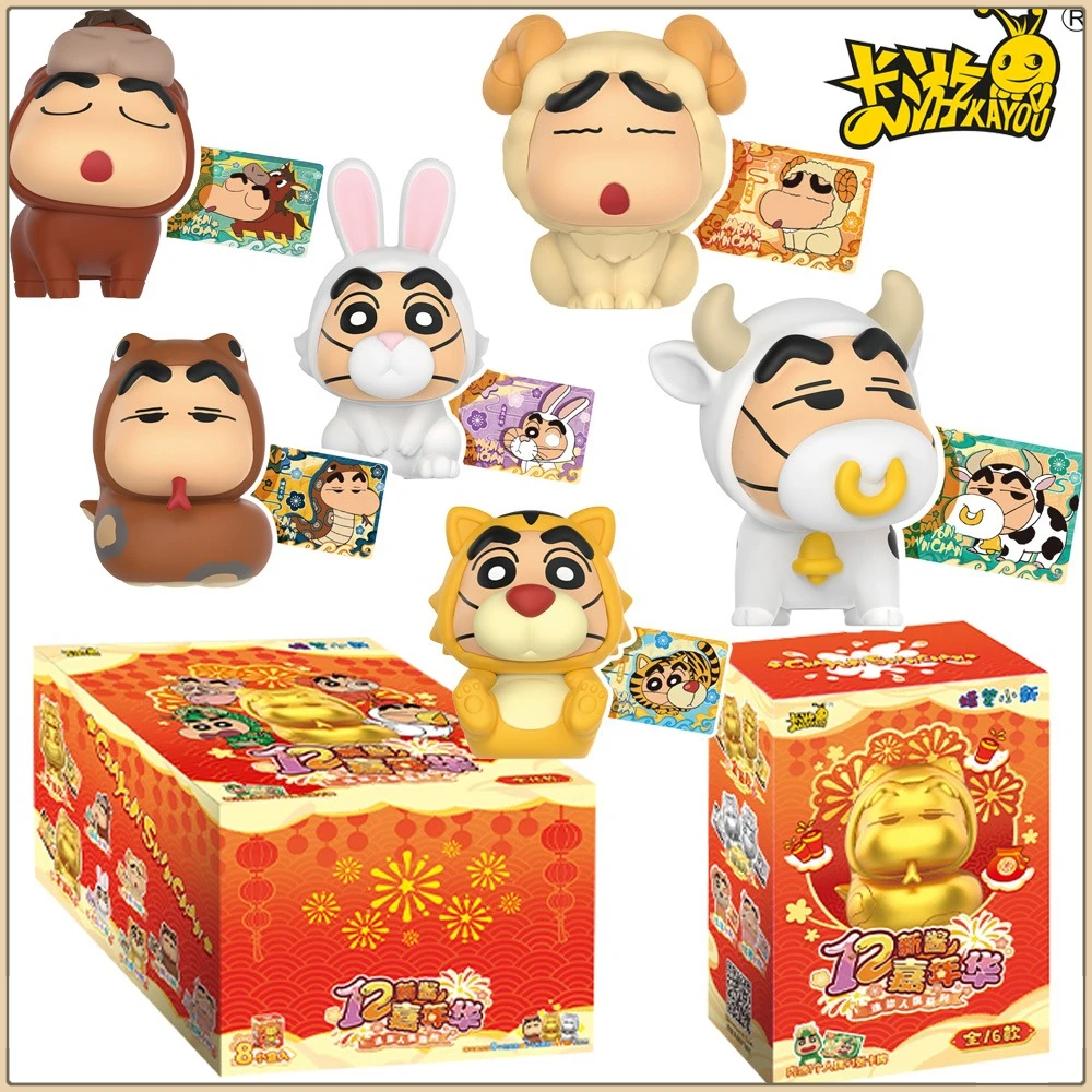 New Original Kayou Crayon Shin-chan Action Figure Blind Box Cartoon Design Delicate Zodiac Figures Model Desktop Display Gifts
New Original Kayou Crayon Shin-chan Action Figure Blind Box Cartoon Design Delicate Zodiac Figures Model Desktop Display Gifts