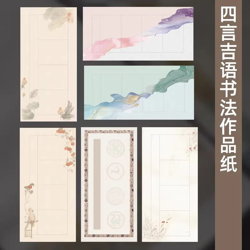 Бумага Xuan полузрелая 34x69 см, 10 листов, для традиционной китайской каллиграфии и рисования тушью, для художественных работ и практики
Бумага Xuan полузрелая 34x69 см, 10 листов, для традиционной китайской каллиграфии и рисования тушью, для художественных работ и практики