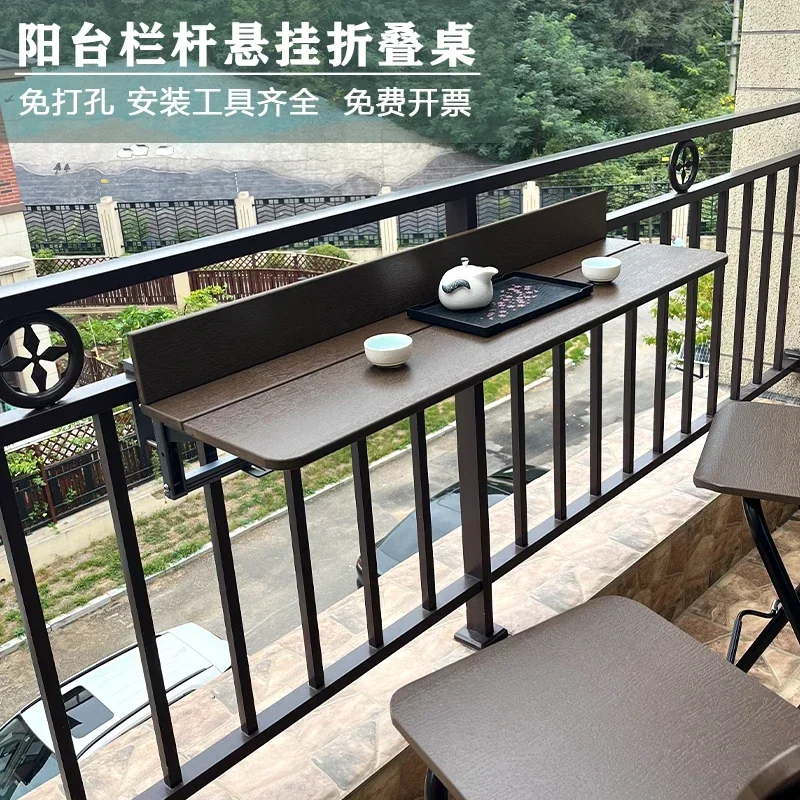 Balcony railing hanging table Household bar Outdoor tea Leisure small bar lifting study Hanging tables and chairs
Balcony railing hanging table Household bar Outdoor tea Leisure small bar lifting study Hanging tables and chairs