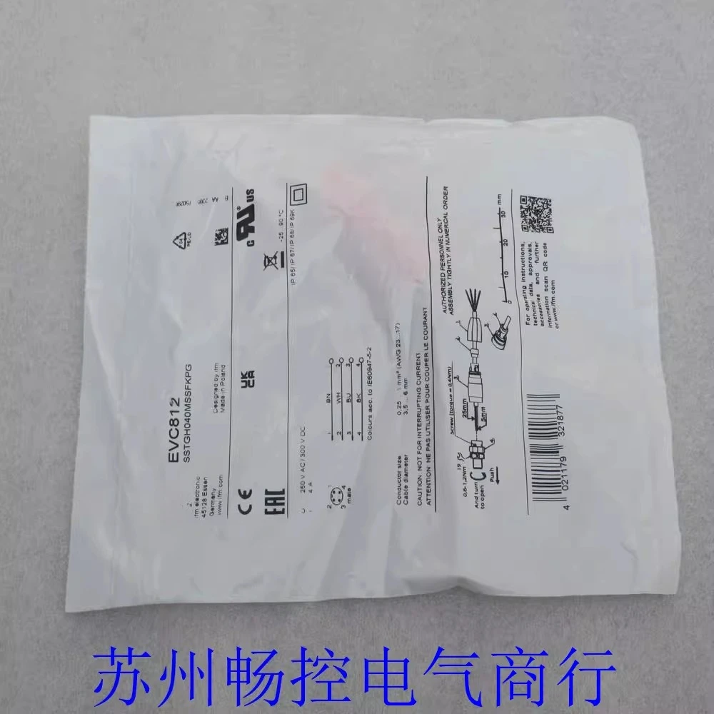 New connector plug EVC812 in stock
New connector plug EVC812 in stock